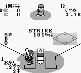 Pro Yakyuu Stadium '92 (Japan) background