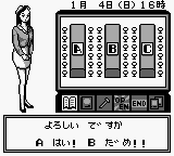 Pachinko Monogatari Gaiden (Japan) background