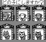 Itsudemo! Nyan to Wonderful (Japan) background