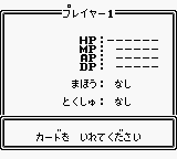 Battle Space (Japan) background