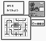 Magical Taruruuto-kun 2 - Raibaa Zone Panic!! (Japan) background