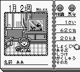 Animal Breeder (Japan) background