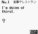 Goukaku Boy Series - Eiken 2kyuu Level no Kaiwa Hyougen 333 (Japan) background