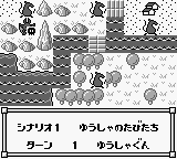 Little Master - Raikuban no Densetsu (Japan) background