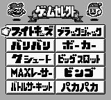 Collection Pocket (Japan) background