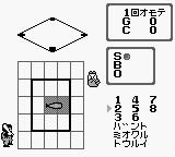 Pocket Stadium (Japan) background