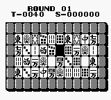 Shisenshou - Match-Mania (Japan) background