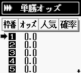 Mr. Go no Baken Tekichuu Jutsu (Japan) background