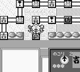 Tottemo! Luckyman (Japan) background
