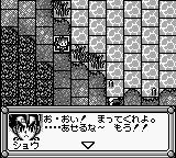 Bakuchou Retsuden Shou - Hyper Fishing (Japan) background