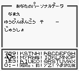 Nanonote (Japan) background