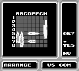 Radar Mission (Japan) background