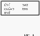 Nintama Rantarou - Ninjutsu Gakuen ni Nyuugaku Shiyou no Dan (Japan) background