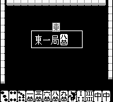 Double Yakuman II (Japan) background