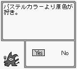 Shinri Game, The (Japan) background