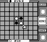 Othello World (Japan) background
