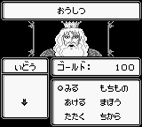 Selection II - Ankoku no Fuuin (Japan) background