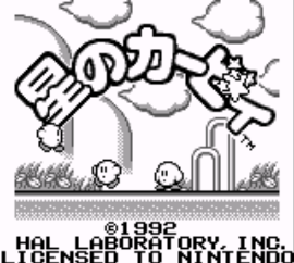 Hoshi no Kirby (Japan) background