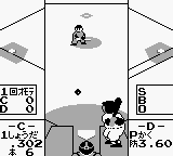 Famista 2 (Japan) background