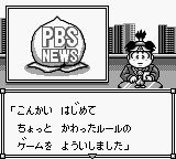 Momotarou Dentetsu Jr. - Zenkoku Ramen Meguri no Maki (Japan) background