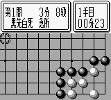 Tsume Go Series 1 - Fujisawa Hideyuki Meiyo Kisei (Japan) background