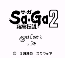 Sa-Ga 2 - Hihou Densetsu (Japan) (Rev A) background