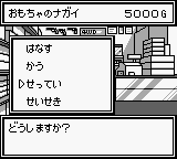 Miniyonku GB Let's & Go!! (Japan) background