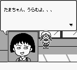 Chibi Maruko-chan 2 - Deluxe Maruko World (Japan) background