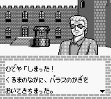 Mikeneko Holmes no Kishidou (Japan) background