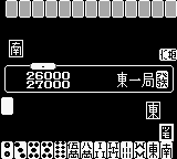 Double Yakuman Junior (Japan) background