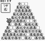 Hong Kong (Japan) background