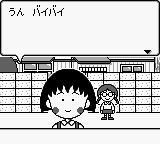 Chibi Maruko-chan - Maruko Deluxe Gekijou (Japan) background