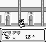 Akazukin Chacha (Japan) background