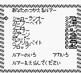 Hyper Black Bass (Japan) (En,Ja) background