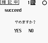 Goukaku Boy Series - Eitango Target 1900 (Japan) background