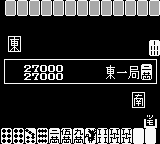 Double Yakuman (Japan) background