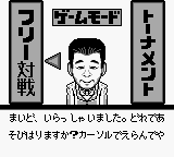Nichibutsu Mahjong - Yoshimoto Gekijou (Japan) background