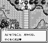 Bakuchou Retrieve Master (Japan) background