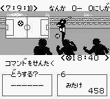 Captain Tsubasa VS (Japan) background