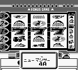 Pachi-Slot Hisshou Guide GB (Japan) background