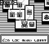 Tokio Senki - Eiyuu Retsuden (Japan) background