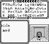 Cult Jump (Japan) background