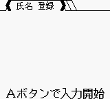 Pachinko Data Card - Chou Ataru-kun (Japan) background