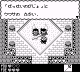 Kaeru no Tame ni Kane wa Naru (Japan) background