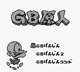 Genjin Collection (Japan) background