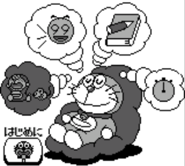 Doraemon no Study Boy 3 - Ku Ku Master (Japan) background
