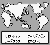 Daikaijuu Monogatari - The Miracle of the Zone (Japan) background