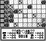 SD Sengokuden - Kunitori Monogatari (Japan) background