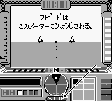 X (Japan) background