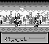 Genki Bakuhatsu Gambaruger (Japan) background